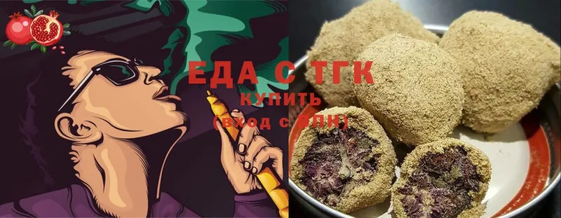 MEGA ссылка  Белогорск  Еда ТГК конопля 