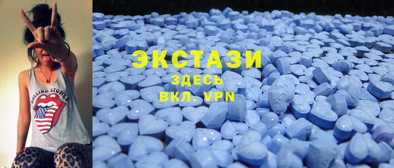 Ecstasy круглые  наркошоп  Белогорск 