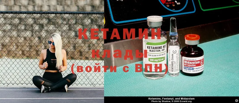 блэк спрут зеркало  Белогорск  КЕТАМИН ketamine 