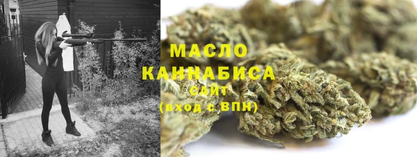 MESCALINE Верхний Тагил