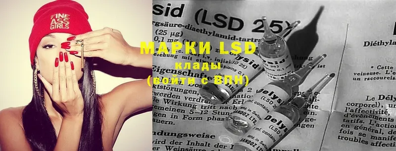 LSD-25 экстази ecstasy  Белогорск 